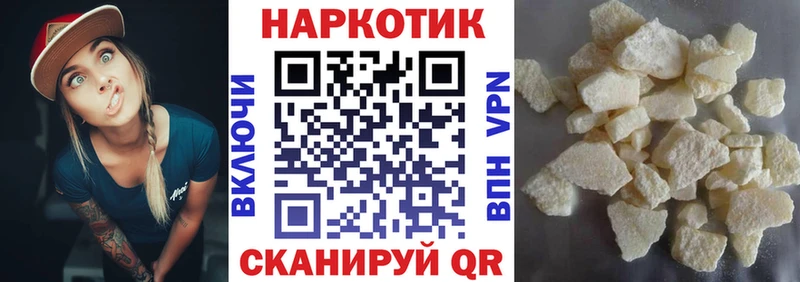 Где купить наркоту Медынь КОКАИН МЕФ Амфетамин ГАШ