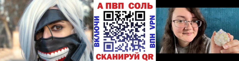 А ПВП VHQ  Медынь 