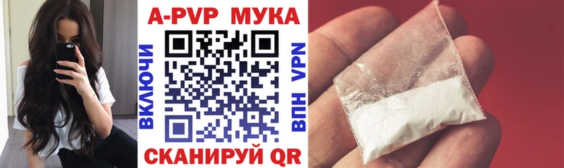 А ПВП СК КРИС Медынь