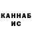 Метадон кристалл Foorest
