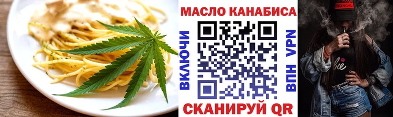 blacksprut зеркало  Медынь  Cannafood марихуана 