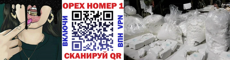 Cocaine Перу  Медынь 