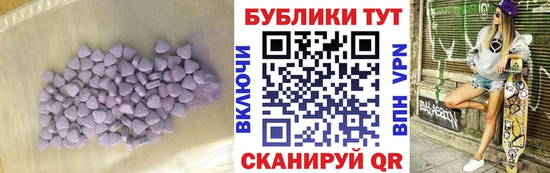 Ecstasy XTC  Медынь 