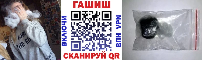 Гашиш Изолятор  Медынь 
