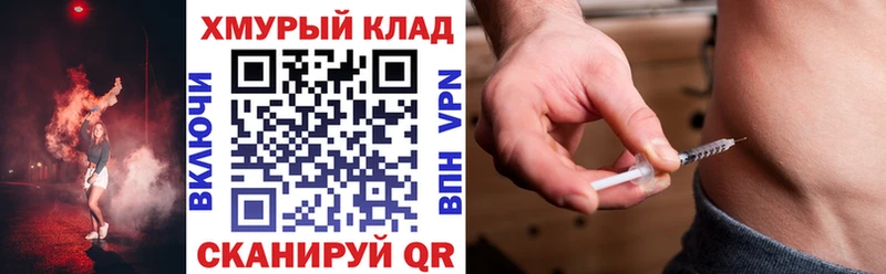 маркетплейс телеграм  Медынь  ГЕРОИН герыч 