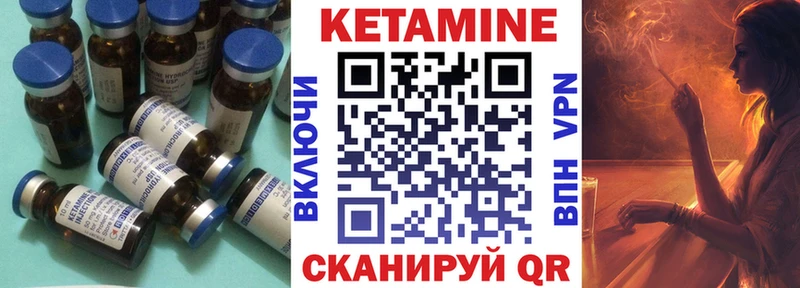 маркетплейс телеграм  что такое наркотик  Медынь  КЕТАМИН ketamine 
