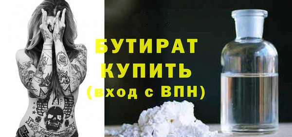 бошки Алзамай