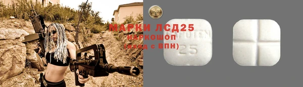 героин Протвино