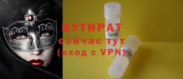 мдма Покров