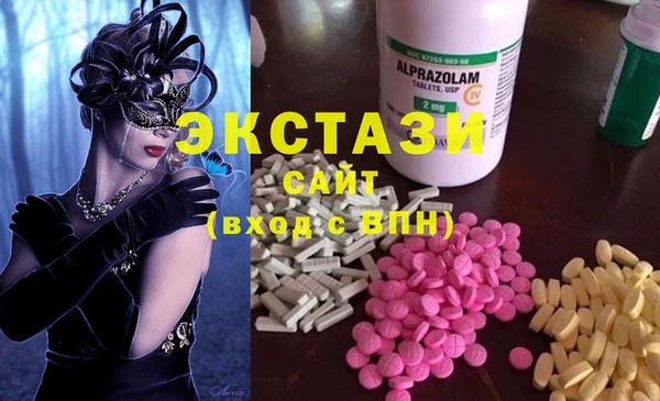 бошки Алзамай