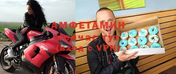 героин Протвино