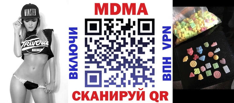 shop официальный сайт  Медынь  MDMA кристаллы 