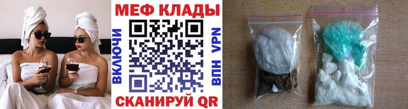 OMG рабочий сайт  Медынь  Мефедрон кристаллы 