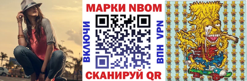 Марки 25I-NBOMe 1,5мг  закладки  Медынь 