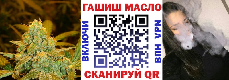 Дистиллят ТГК THC oil Медынь